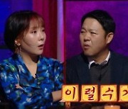 김윤아, 직접 찍은 심령 사진 공개 "경악" (심야괴담회)