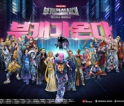 '부전시' 2막 시작..5분파 '코믹-스릴러-추리' 대결