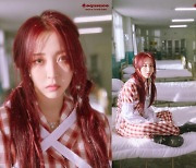 문별, 타이틀곡 'LUNATIC' 콘셉트 포토 공개..섬세한 감정 연기