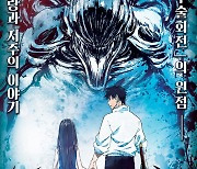 日서 500만 돌파 '주술회전0', '귀멸의 칼날' 재현하나..2월 韓개봉