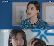 '두번째남편' 오승아 기억상실→한기웅 "엄현경, 우리 다시 합쳐"[★밤TView]