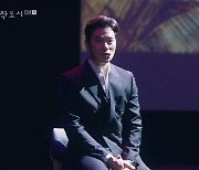 '공작도시' 김강우, 대선 토크 콘서트 "혼외자였다" 고백[별별TV]