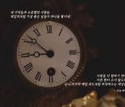손태진, 타이틀곡 '오늘' 리릭 이미지 공개..김이나표 낭만 가사
