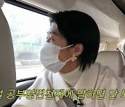 "홍진경, 날 살렸다"..가사도우미, 거액 후원에 '눈물 펑펑' (찐천재)[종합]