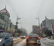 '대설주의보' 전북 여객선·항공기 결항..비상근무 돌입
