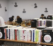 대전시, 온통대전으로 지역서점서 책 사면 최대 20% 할인