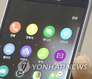 작년 한국 소비자 모바일앱 지출 7.9조원..세계 4위