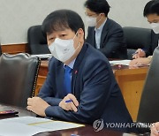 정부 안전상황점검회의.."국민안전, 정부의 최우선 책무"