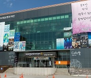 제천문화재단, 지역문화예술단체 육성 지원 사업 공모