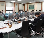 2022년 전국 산림관계관 영상회의