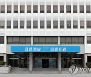 [경남소식] 장애인 대상 무료 정보화 교육기관 모집