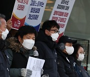 공공부문 비정규직 문제 해결 촉구