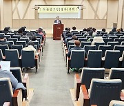 [게시판] 영산대 교육연수원, 인문고전 맹자 무료 강좌