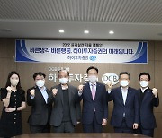 하이투자증권, 윤리경영실천 선포식..다양한 활동 추진