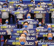 이재명 특보단장 민형배·주철현 "지방선거 아닌 대선에 집중"