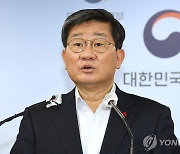 중앙-지방 협력형 국정운영 방안 발표하는 전해철 장관