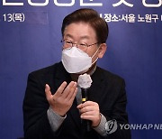 이재명 "용적률 500% 4종 주거지역 신설..안전진단 기준완화"(종합)