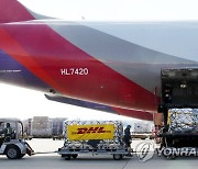 인천공항 도착한 화이자 먹는 치료제 '팍스로비드'