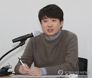 울산서 특강 하는 이준석 대표