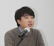 울산 청년정치사관학교 특강 하는 이준석