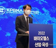김강립 식약처장, 바이오헬스 산업 육성 신년 대담회 참석