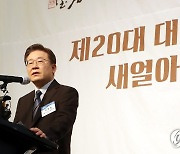 이재명, 내일부터 인천·강원 방문.."민심 청취·평화메시지"