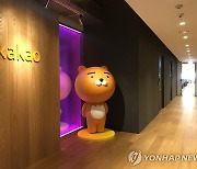 카카오 "계열사 상장 후 CEO 2년·임원 1년 주식 매도 금지"(종합)