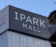 '아이파크 명칭 빼고 시공사 교체' 분위기 확산 조짐..수주도 힘들듯