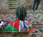 MIDEAST PALESTINIANS ISRAEL CONFLICT FUNERAL