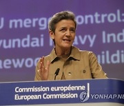BELGIUM EU COMMISSION SHIPBUILDING COMPETITION CASE