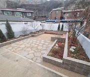 서울 중구, 다산동 빈집 생활정원 조성