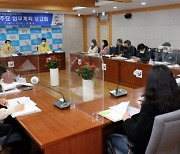 장흥군, 2022년 주요 업무계획 보고회 개최