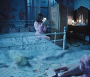 휘인, 타이틀곡 '오묘해' MV 티저 오픈..매혹적 비주얼