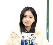 황보름별, '학교 2021' 종영 소감.."많은 부분 배울 수 있어 뜻깊은 작품"