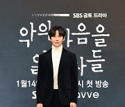 김남길의 귀환, '악의 마음'으로 연타 흥행 성공할까 [TEN스타필드]