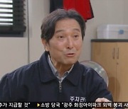 한다감, "여자로서 어머님 인생 생각해줘"..금보라 열애 사실 알고 상심한 한상진 설득('국가대표 와이프')