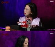 자우림 김윤아, 20년 전 도쿄 심령 사진 공개.."산 사람 각도 아냐"
