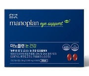 빙그레, 신제품 '마노플랜 눈 건강' 출시