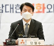 안철수 "韓 '코로나 블루' 심각..정신건강 국가책임제 약속"