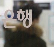 괴로운 차주..연이자 부담 16.2만↑