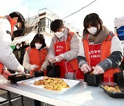한국타이어 신입사원, 소외 계층 대상 봉사활동 펼쳐