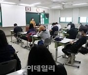 고교 입학 후 '학생부 관리' 어떻게 해야 할까?