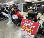 대구지하철 1호선 일부역서 집회..30여분 운행 지연