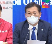 '김건희 녹취' 공방..야 "불법 정치공작" vs 여 "알 권리"