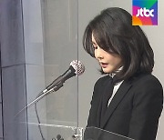 '김건희 통화' 일부 제외하고 방송 허용..파장은?ㅣ썰전 라이브