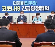 당정 '군사시설 보호구역 해제·완화' 방안 논의..지역 공개
