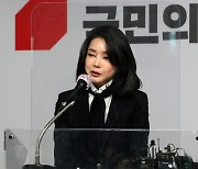 '김건희 7시간 통화 녹음' 방송금지 가처분신청 오늘 심문