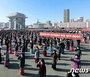북한 여맹원, 전원회의 관철 다짐 궐기대회 진행