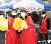 한국타이어, 신입사원 100여명 소외계층 봉사활동