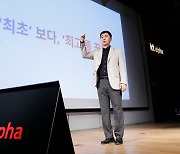 kt alpha,'옴니버스 메타밸리(가칭)' 플랫폼 구축 사업 착수